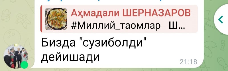 [#Кузатувчимиздан](?q=%23%D0%9A%D1%83%D0%B7%D0%B0%D1%82%D1%83%D0%B2%D1%87%D0%B8%D0%BC%D0%B8%D0%B7%D0%B4%D0%B0%D0%BD)