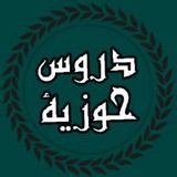 نشرع بحول الله وتوفيقه في درسين …