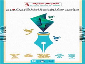 خبرگزاری آریا - درخشش مهدي قدياني …