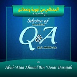 .:: ABUL ATHOO AHMAD BANAJAH || …