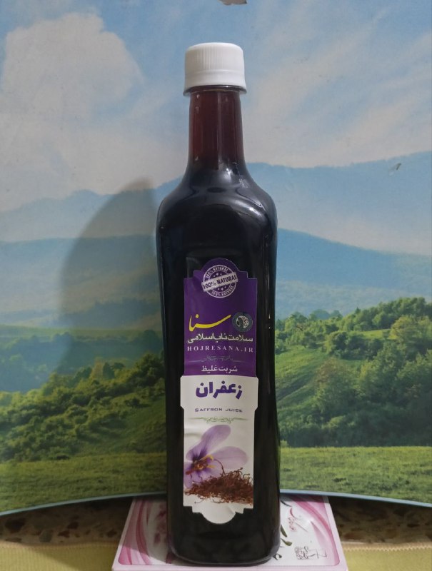 **شربت زعفران طبيعي