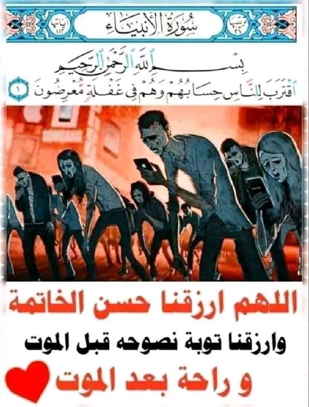 کانال مولانا صاحب احمد فیروز احمدی