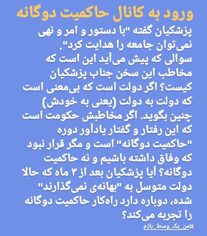 مهرداد احمدی شیخانی