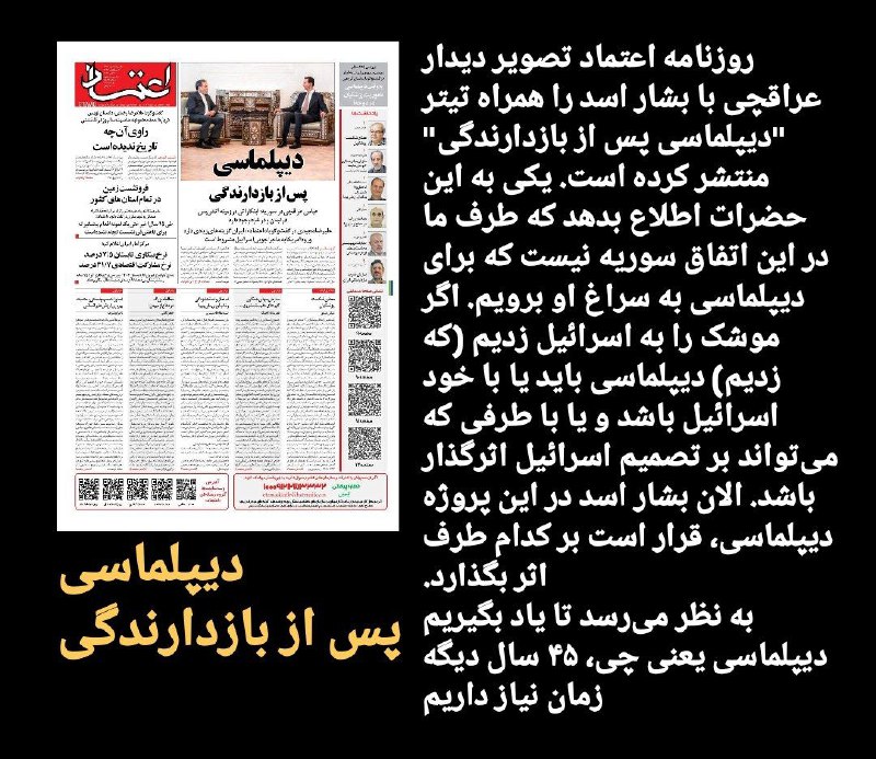 مهرداد احمدی شیخانی