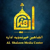 ملګرو لیسټ پسي نشرات مه کوي …