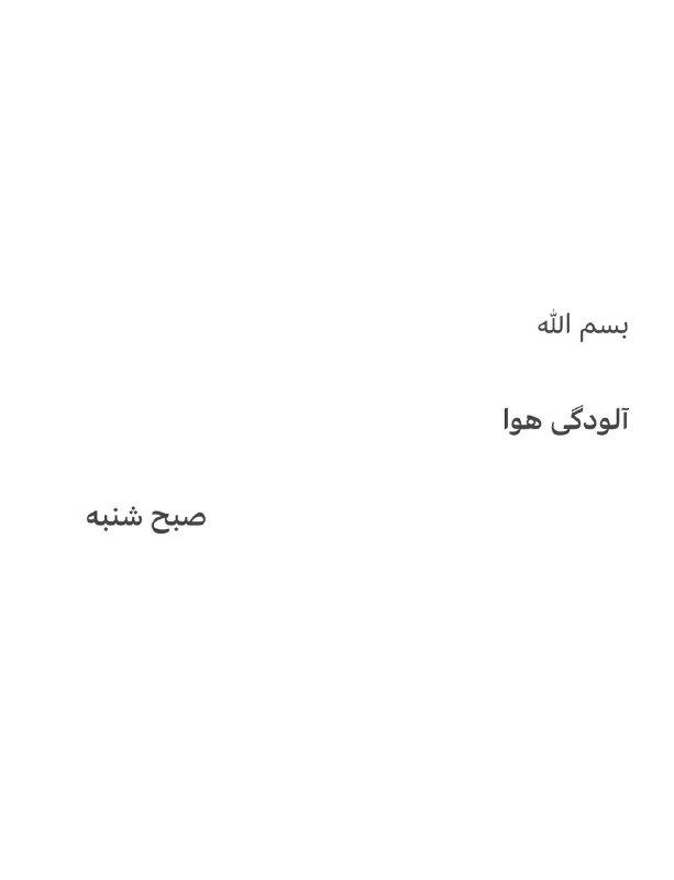 بسم الله