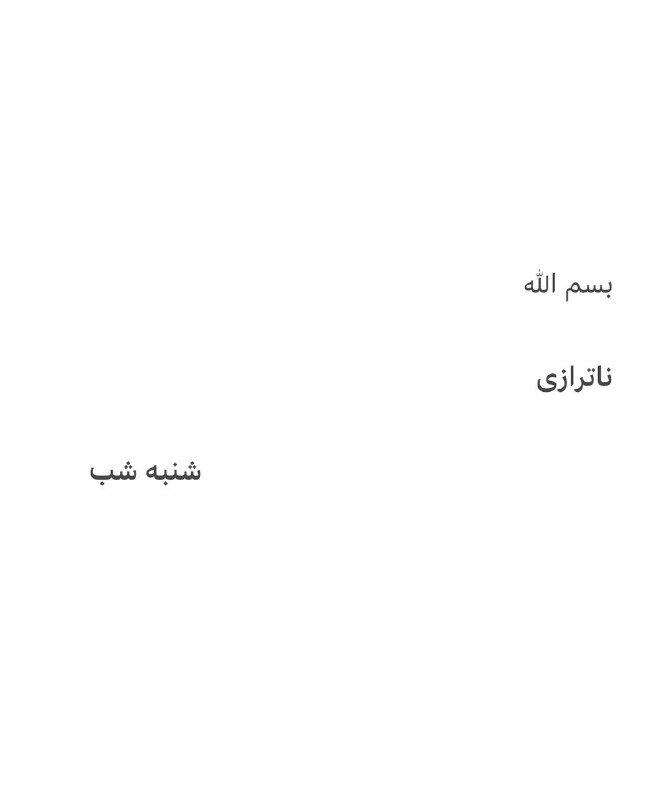 اگر کسی خیلی پولداره یا کاسبیه …