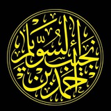 وأينا لم تفتنه الدنيا !***✨***