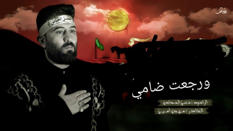مجالس مضيف العباس \ع\عراق البصرة
