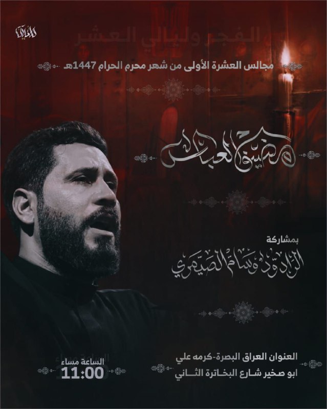 بعد التوكل على الله تعالى