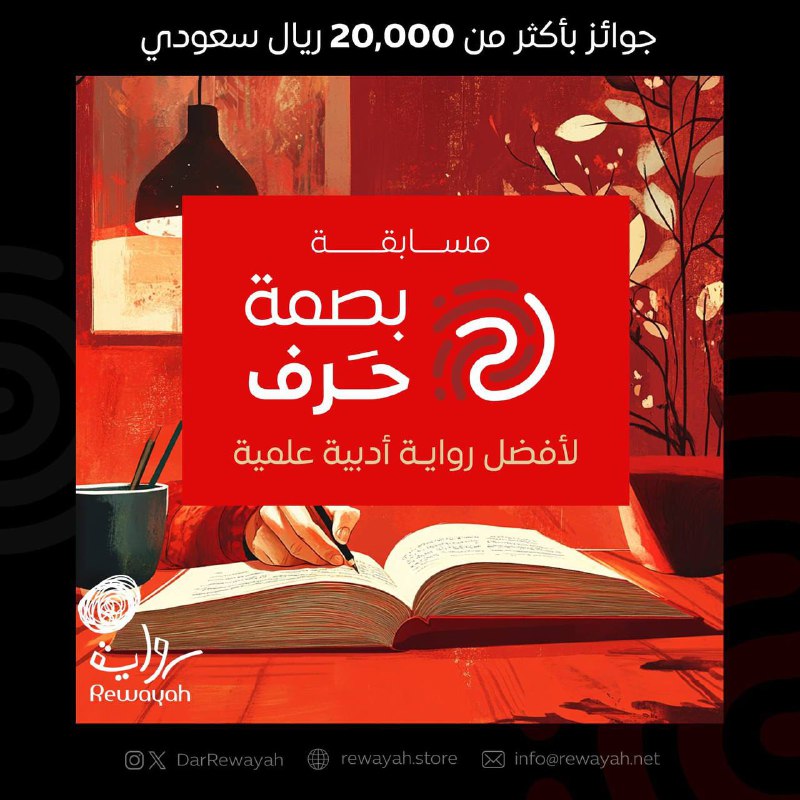 أحمَد بن عَبدالمحسِن العسَّاف