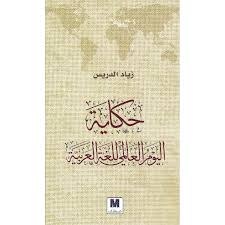 أحمَد بن عَبدالمحسِن العسَّاف