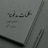 أحمد - Ahmed