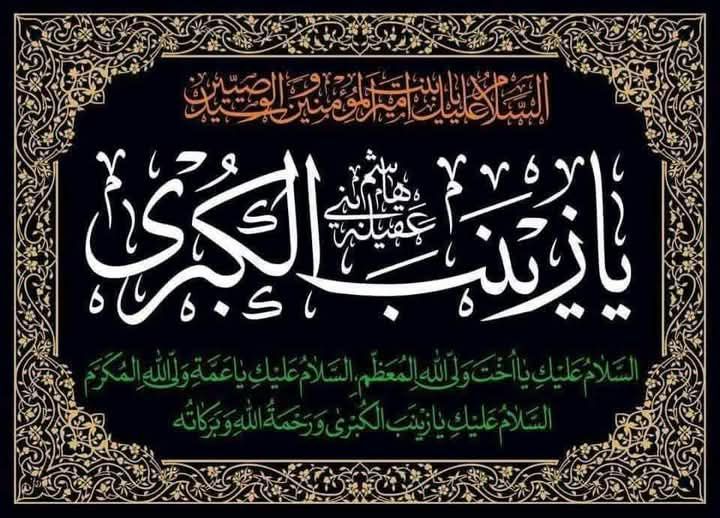 العبد أحمد الياسري