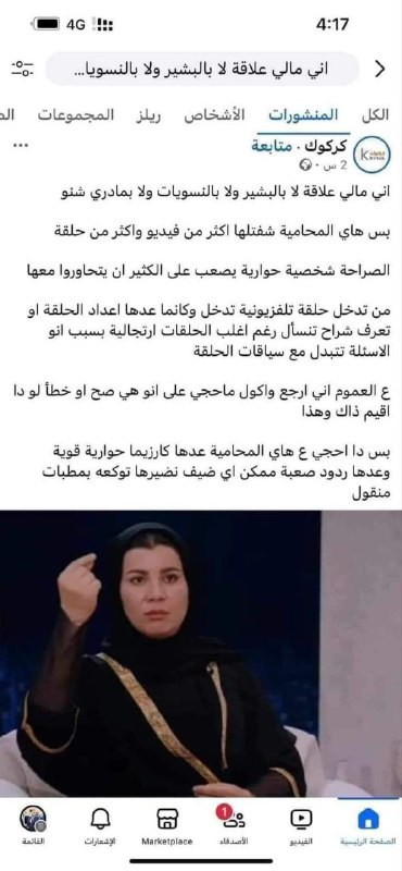احمد سالم