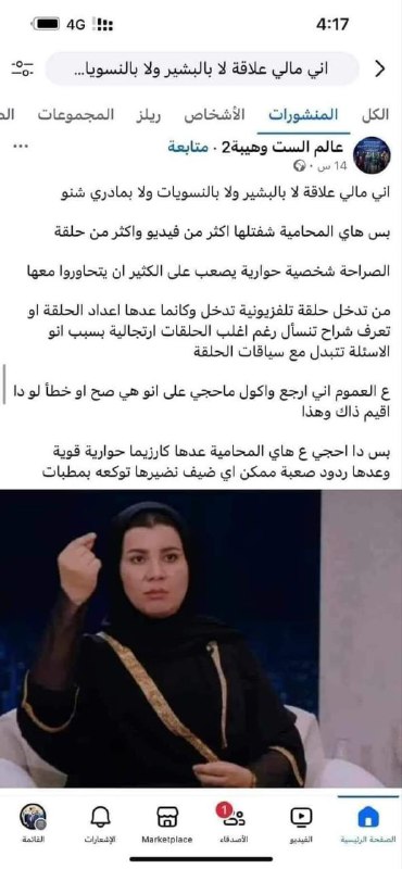 احمد سالم