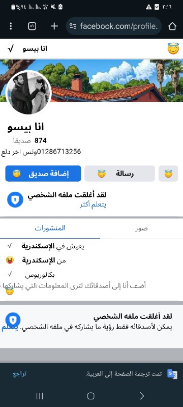 برا