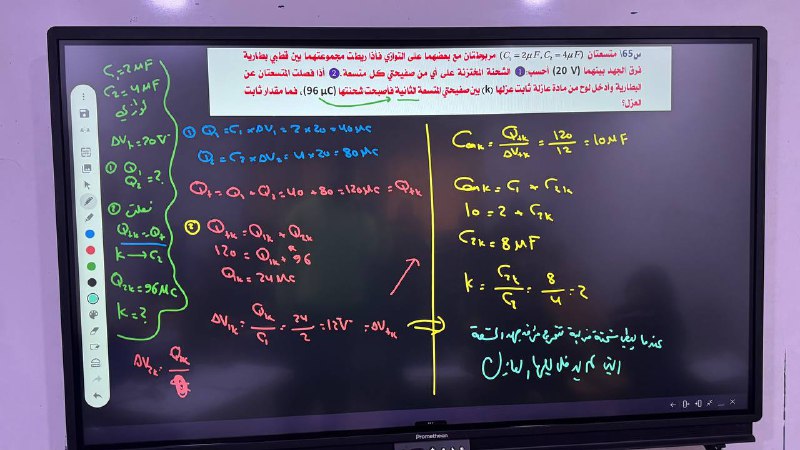 جمهورية الفيزياء (أحمد عبدالعزيز)
