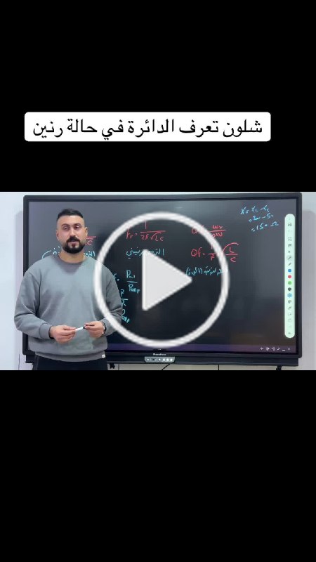 جمهورية الفيزياء (أحمد عبدالعزيز)