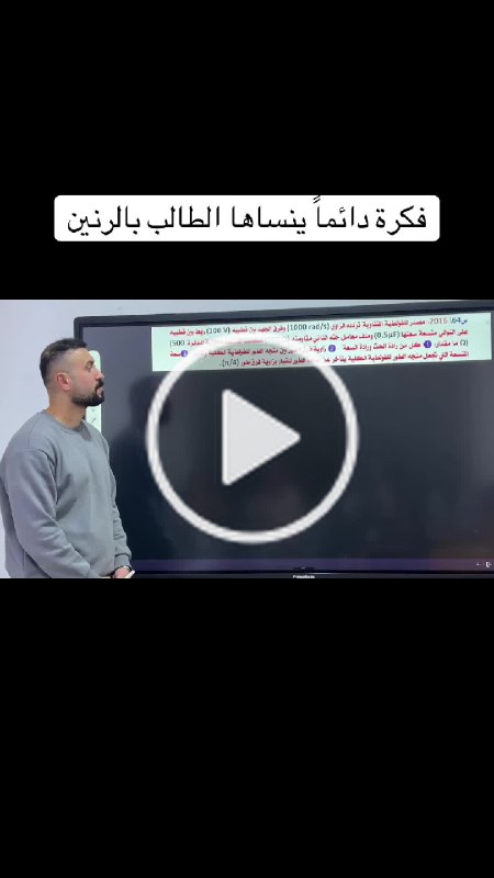 جمهورية الفيزياء (أحمد عبدالعزيز)