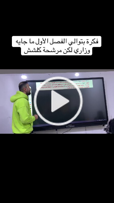 جمهورية الفيزياء (أحمد عبدالعزيز)
