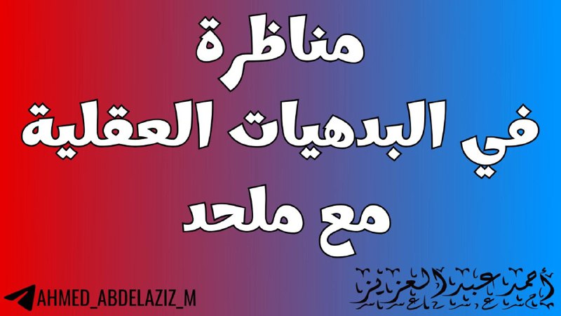 نزلت على يوتيوب