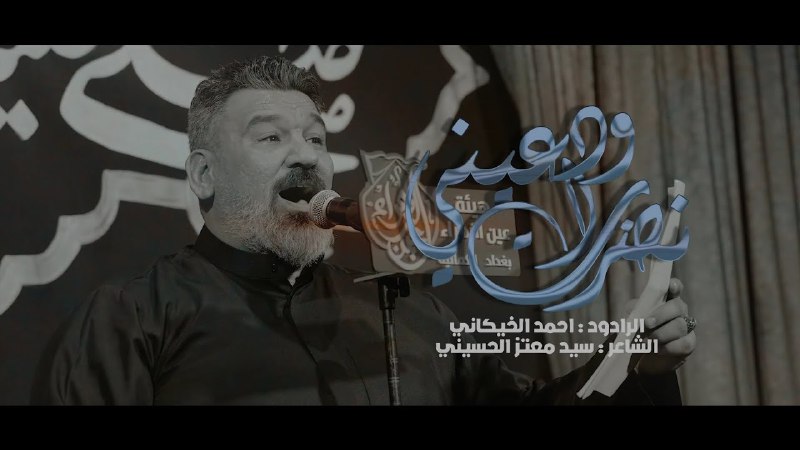 *[ نظرات ودعيني ]*