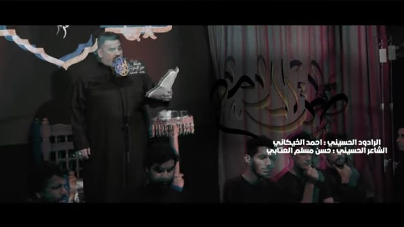 *[ ضميت الدمع ]*