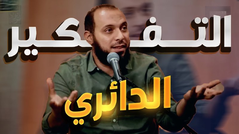 الشيخ احمد عبدالمنعم