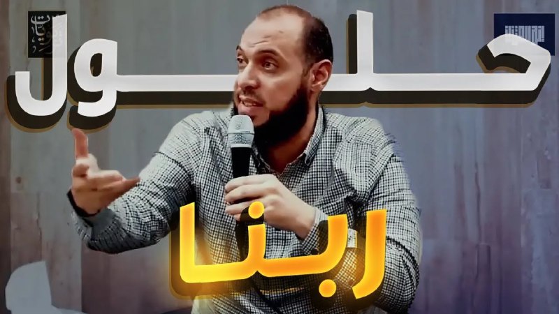الشيخ احمد عبدالمنعم