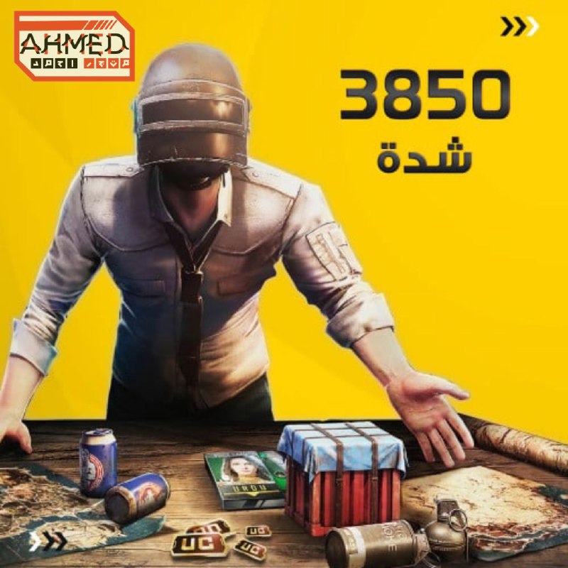 **العرض** **الأقوى** لهذا الأسبوع ***?******?***