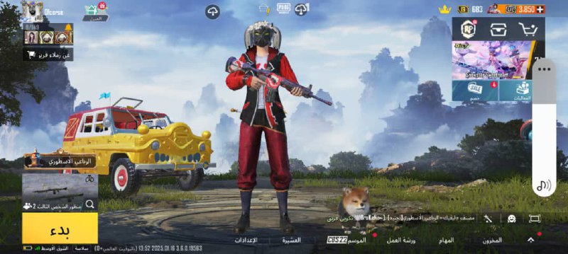متجر AHMED