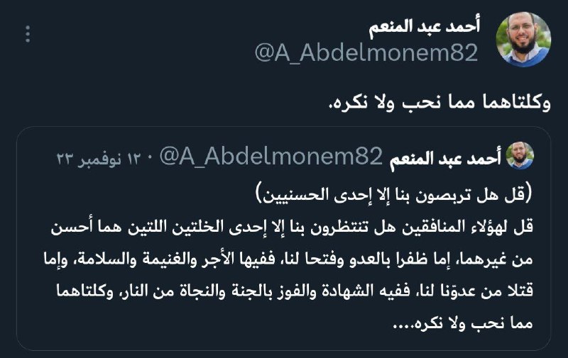 مقاطع لـ د.أحمد عبدالمنعم