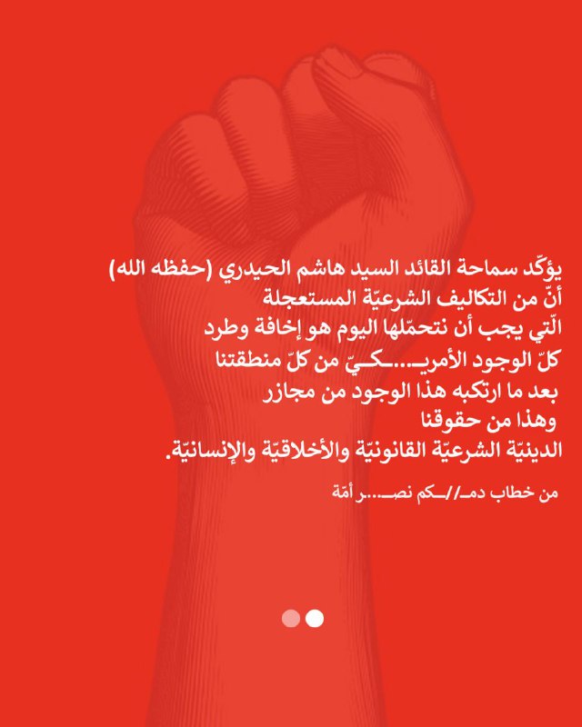 التبيين !؟