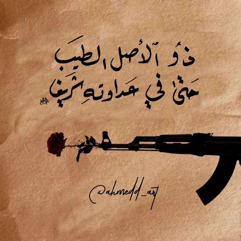 🖋💜 خربشات -احمد📜