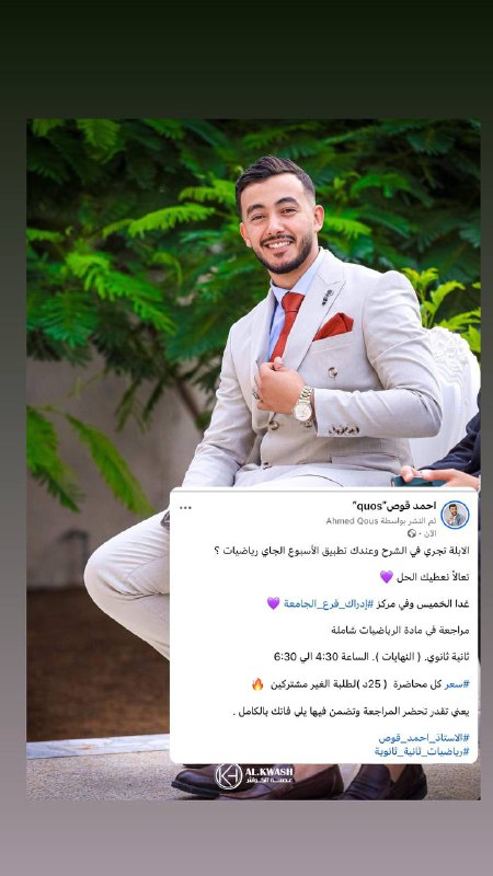فرع جامعة طرابلس يعني حتى عين …