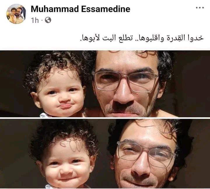 لما تتعبي فيها تسع شهور وتطلع …