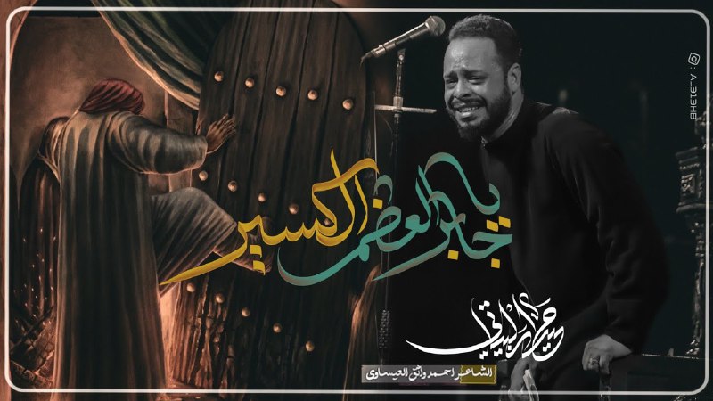 بين هدوء الليل وضجيج الدموع