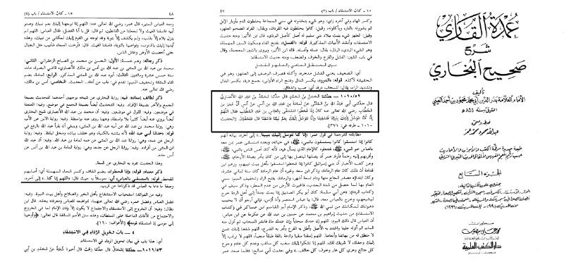 [‍](http://axnegar.fahares.com/axnegar/92932c71b070bb7aa58b3e47057291fdAgACAgEAAxkBCMtmRGexeEqeA11PfvfHd_2U8W34p5H3AAKgrTEbZ52IRTMvrDdD3DAiAQADAgADeQADNgQ.jpg) ***❌***حکم ارتداد حضرت عمر رضی …