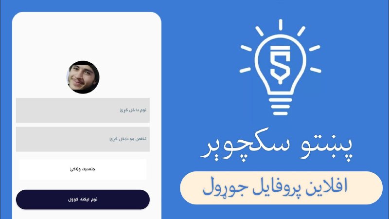 ahrar apps احرار اپليکيشن