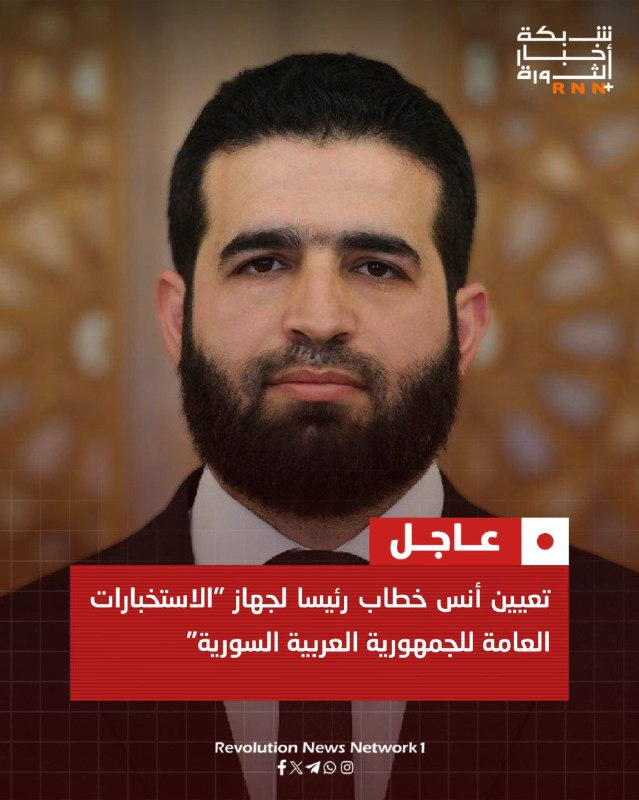 أحرار حريتان
