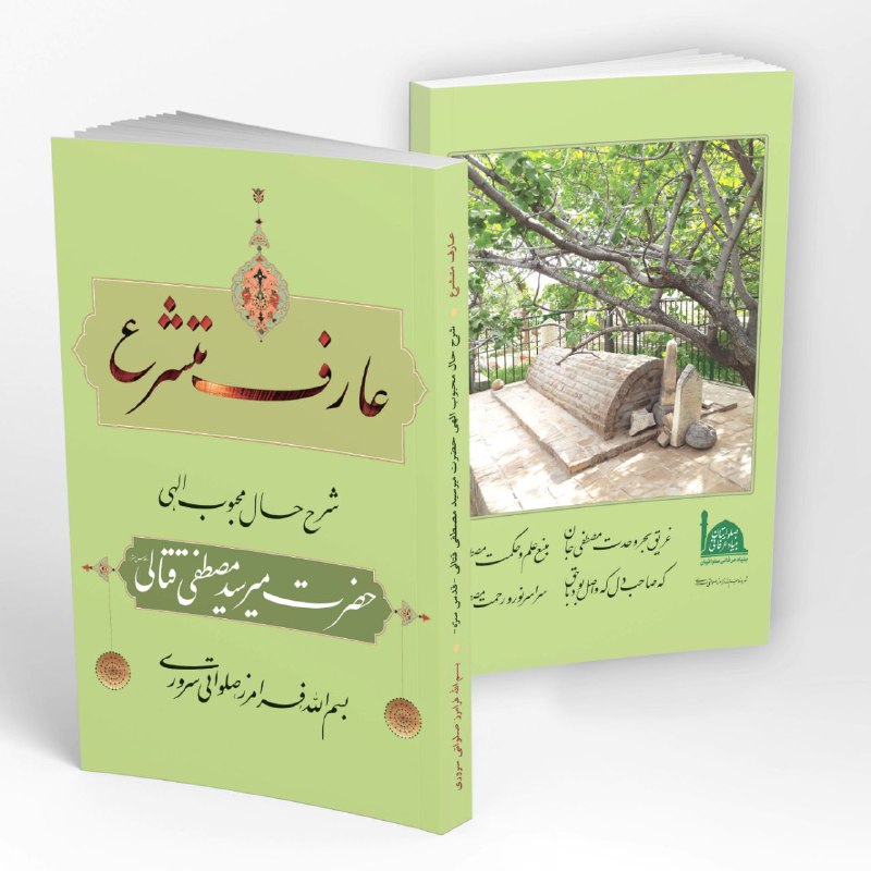 انتشارات احراری