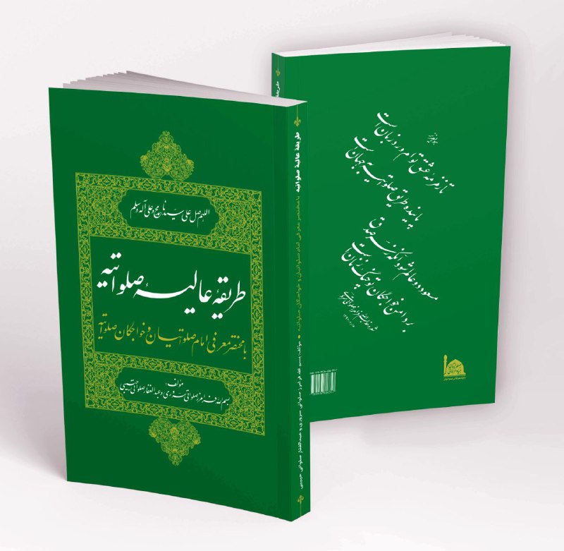 انتشارات احراری