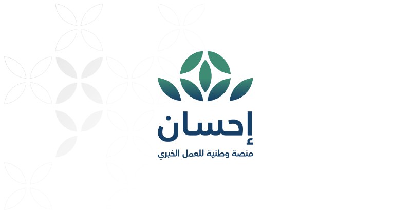 ***♦️***اجر لنا واجر لكم