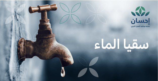 ***♦️***اجر لنا واجر لكم
