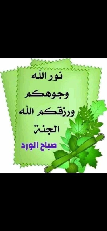 أحلى صور إسلامية دعوية