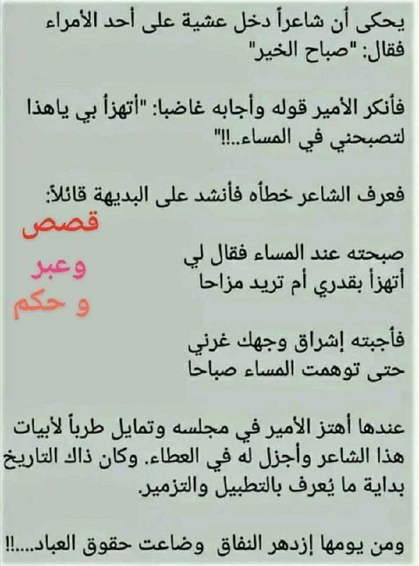 أحلى صور إسلامية دعوية
