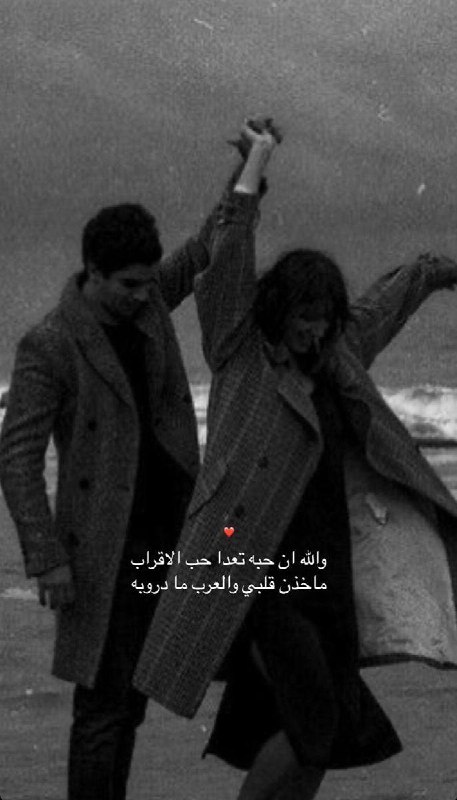 "وشـلوون مغـليگ??"