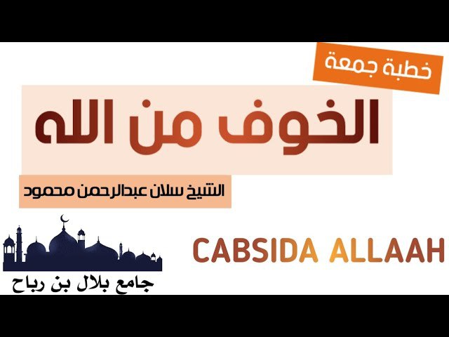 قناة شعيب يوسف الرسمية