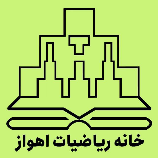 ***?***معرفی کتاب: بازی های منصفانه
